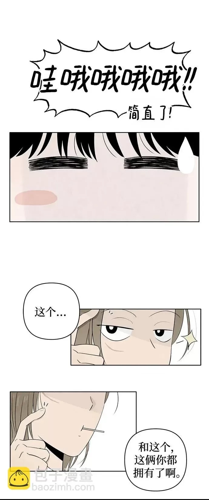 第 39 页