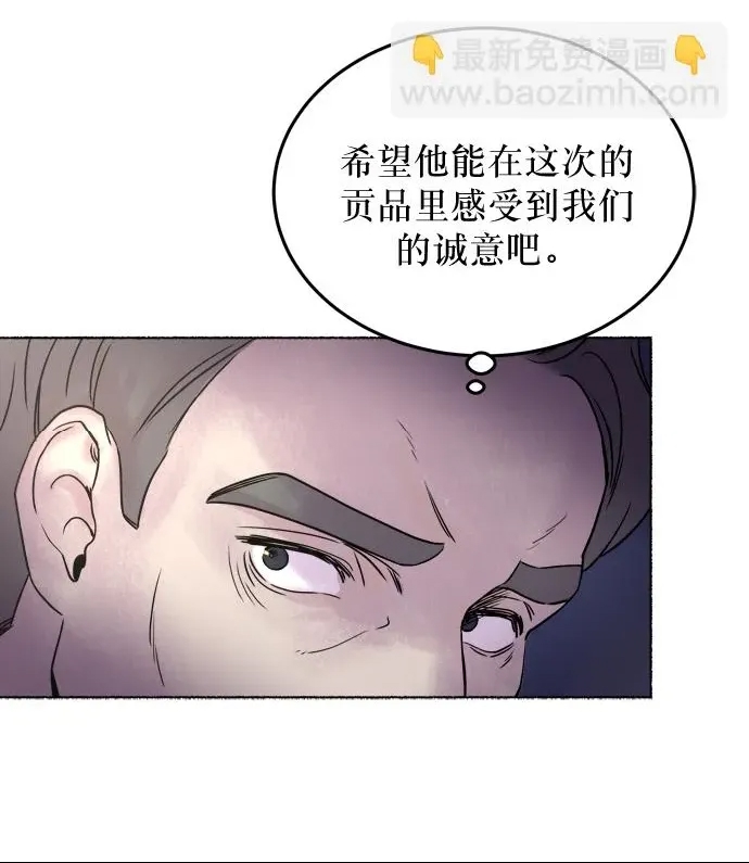 第 71 页