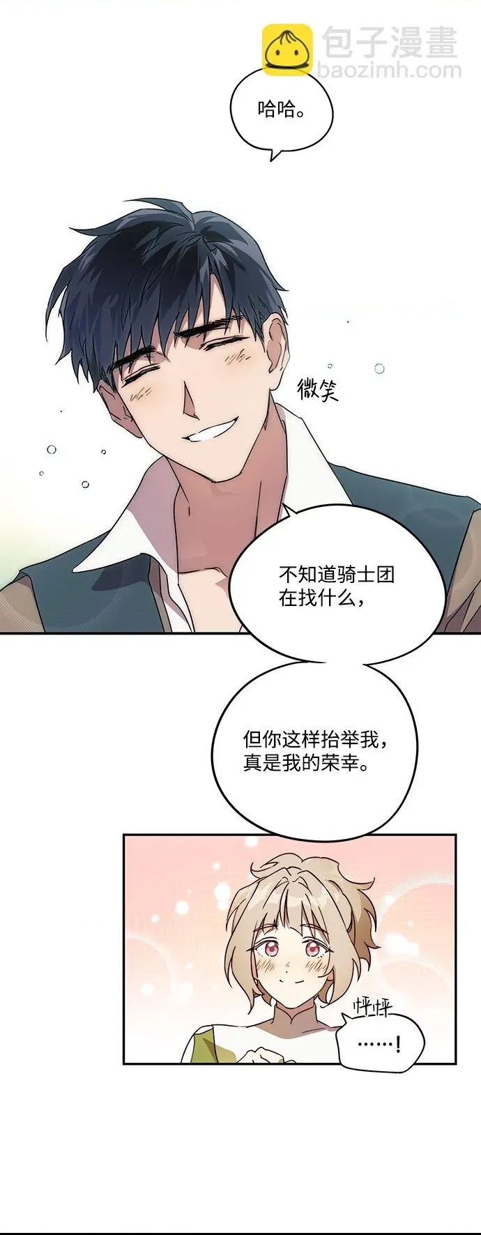 第 44 页