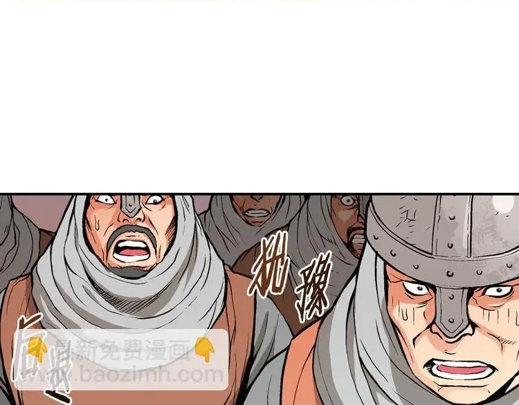 第 103 页