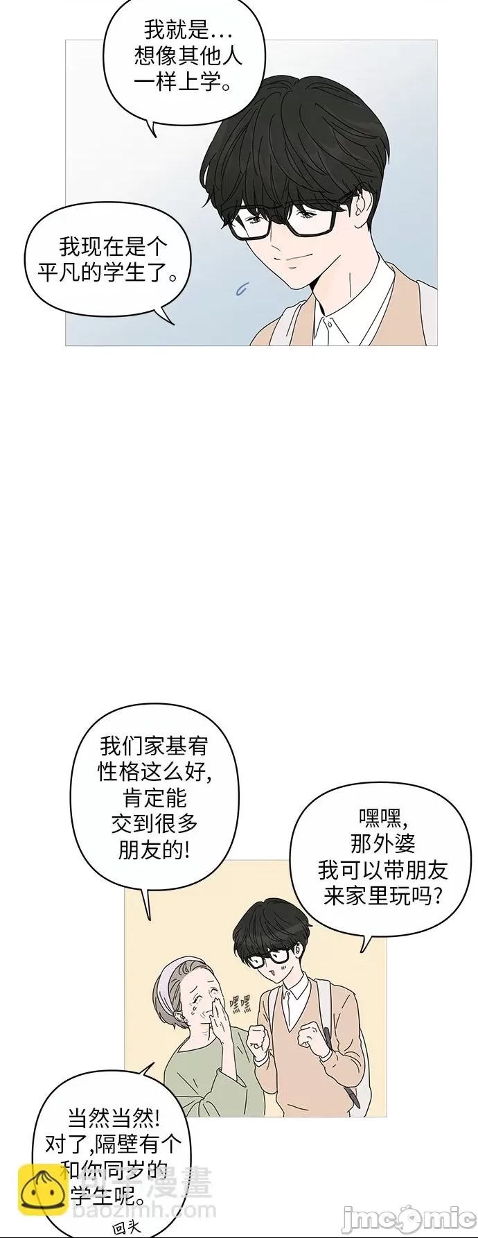 第 50 页