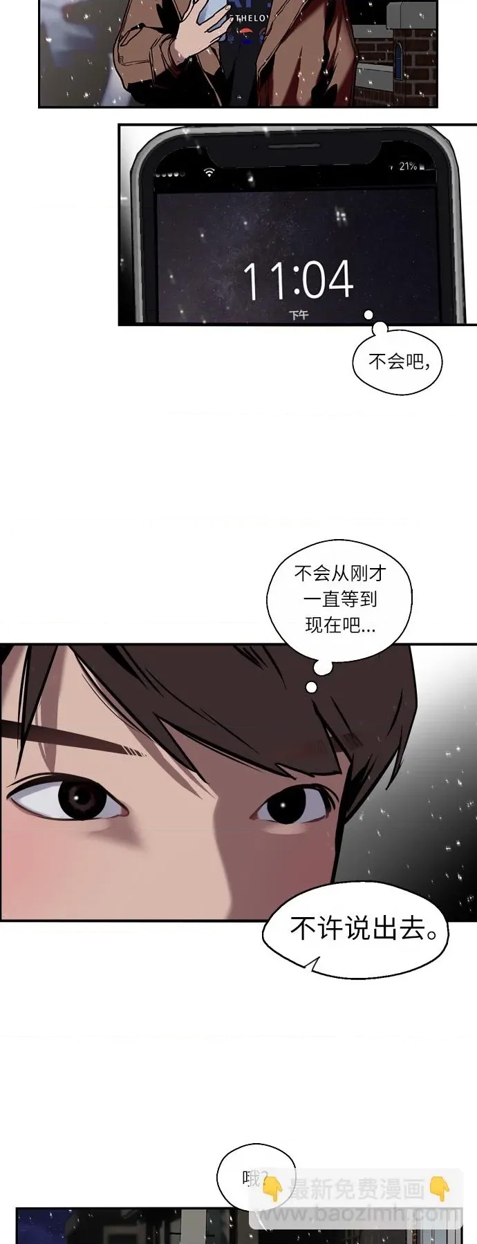 第 36 页