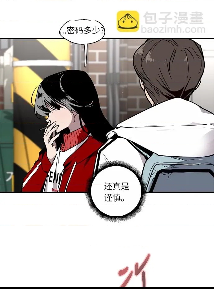 第 77 页