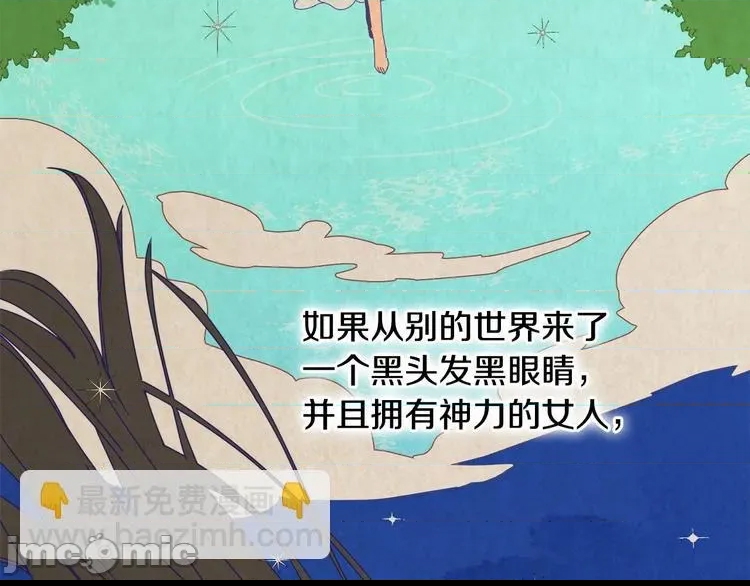 第 110 页