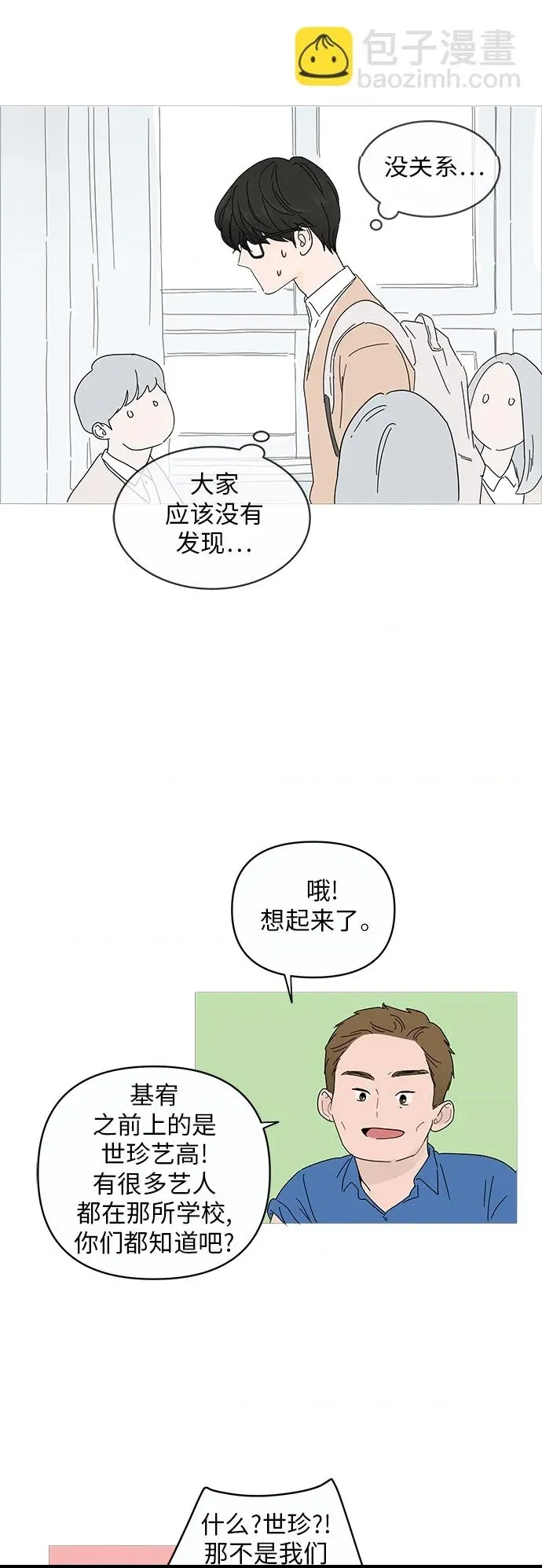 第 61 页