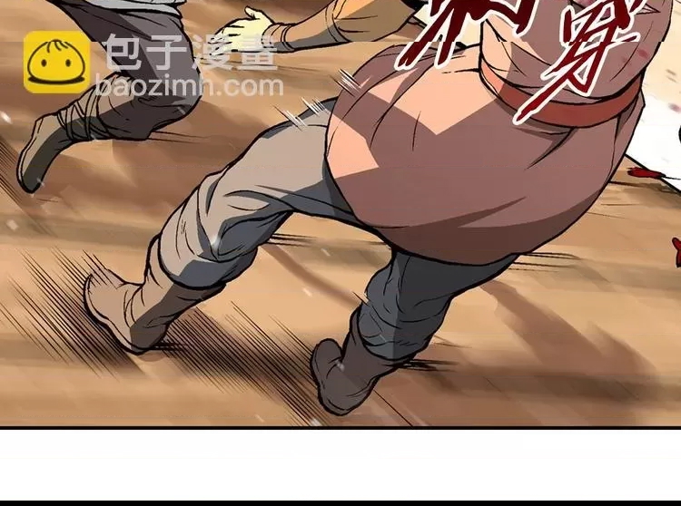 第 76 页