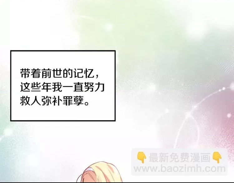 第 98 页