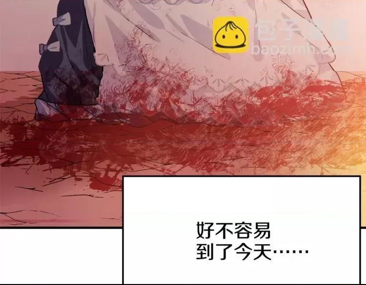 第 100 页