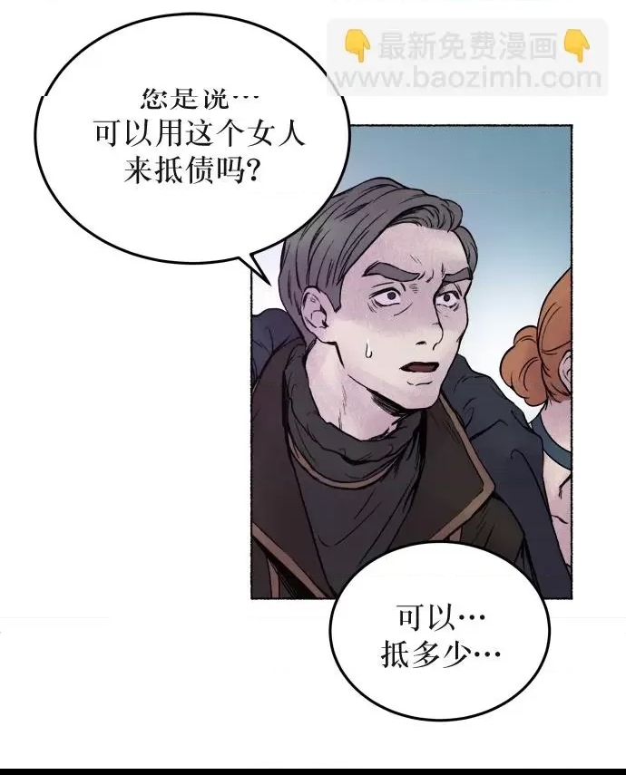 第 74 页