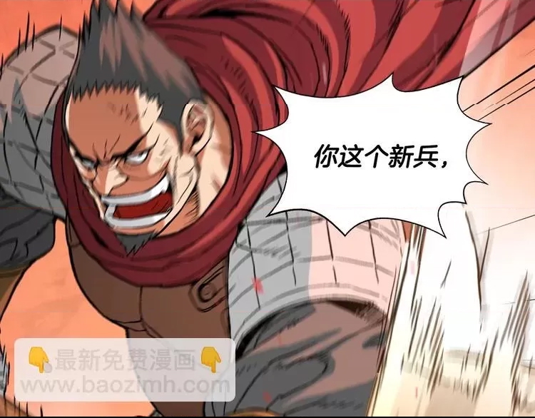 第 111 页