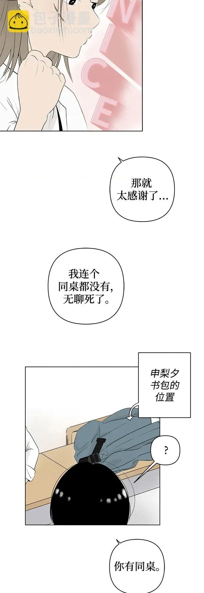 第 43 页