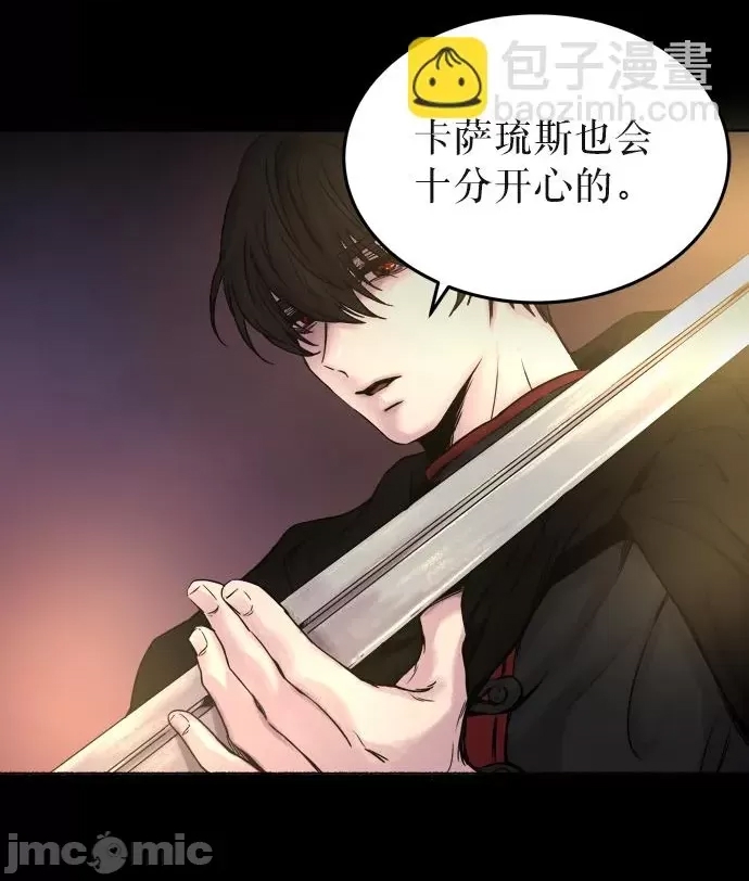 第 90 页