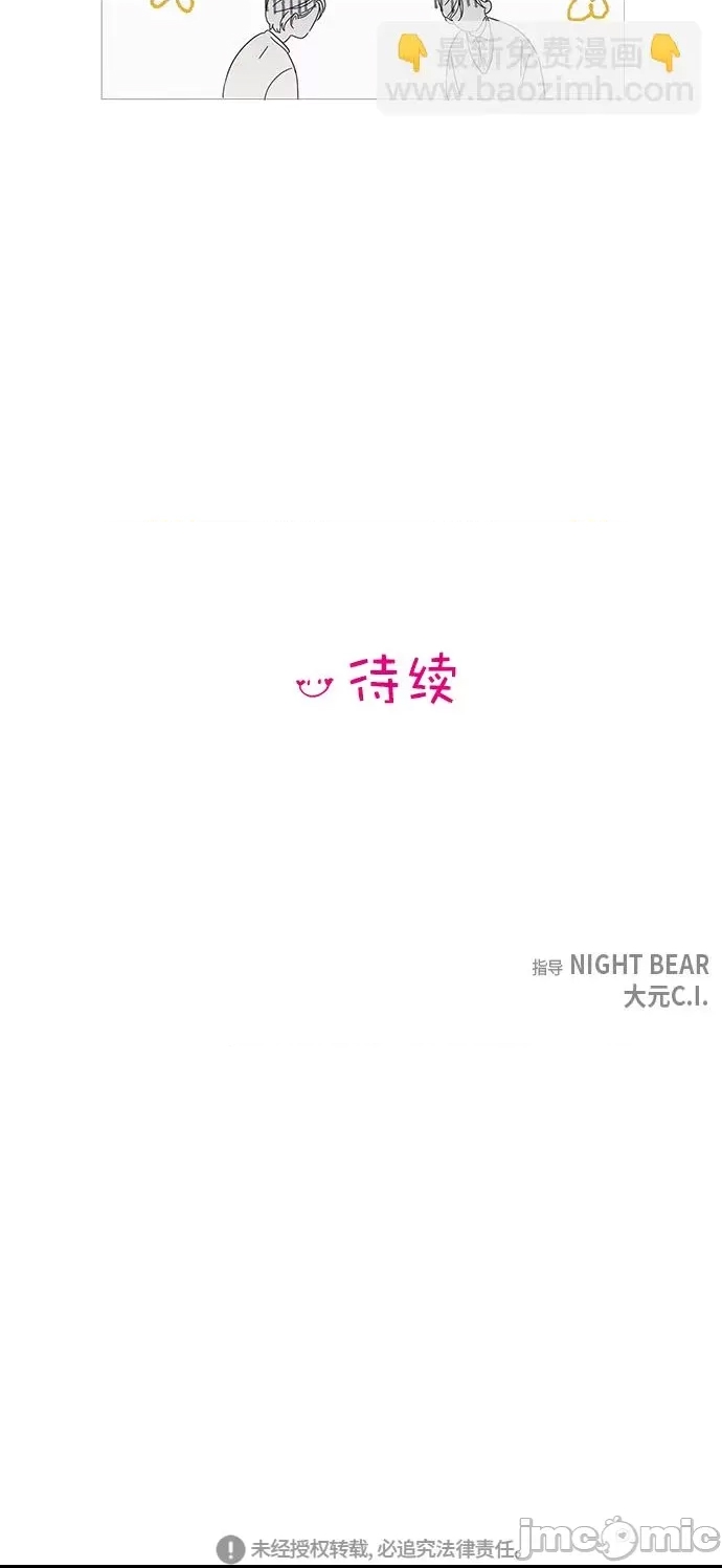 第 75 页