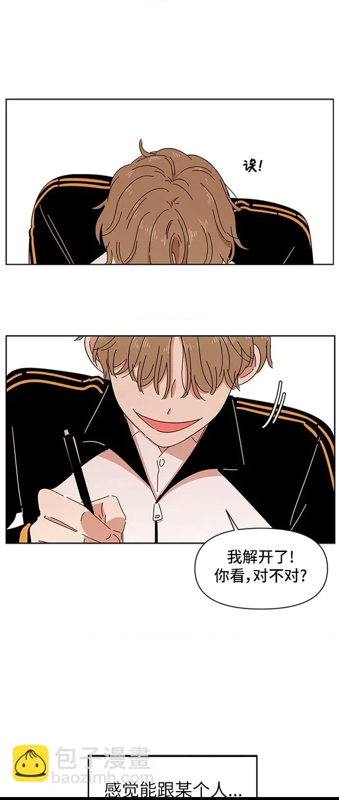 第 38 页