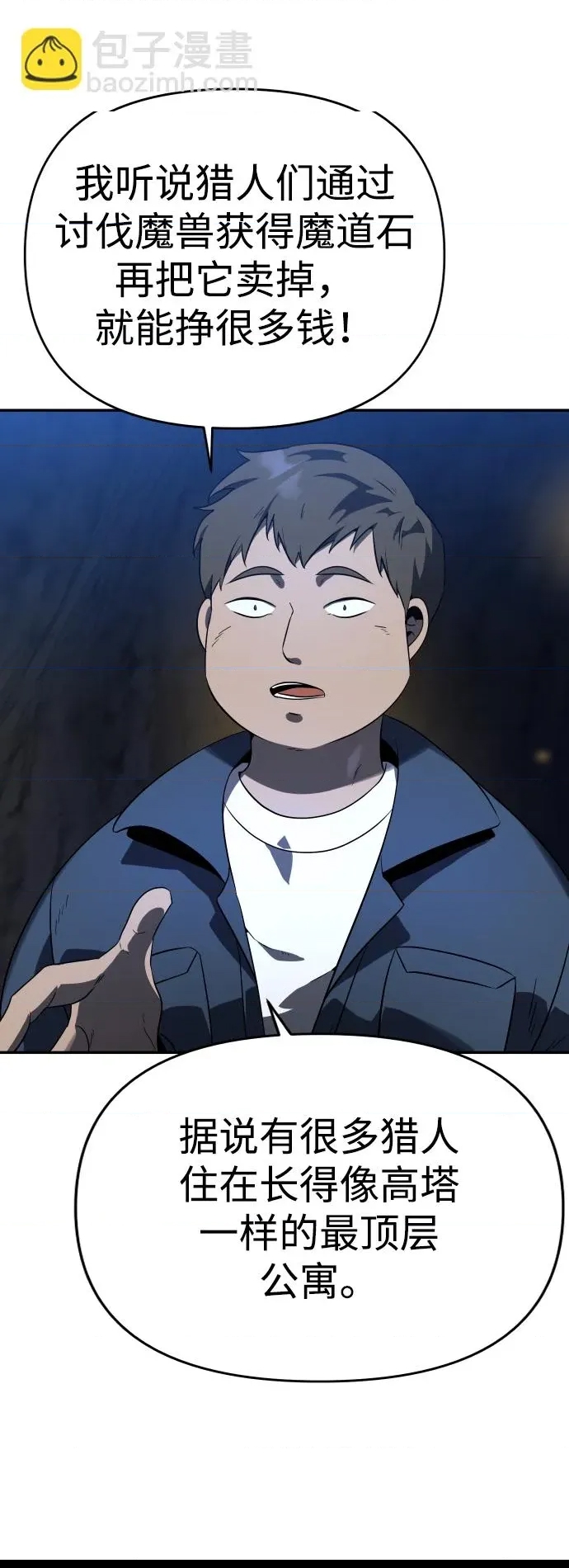 第 117 页