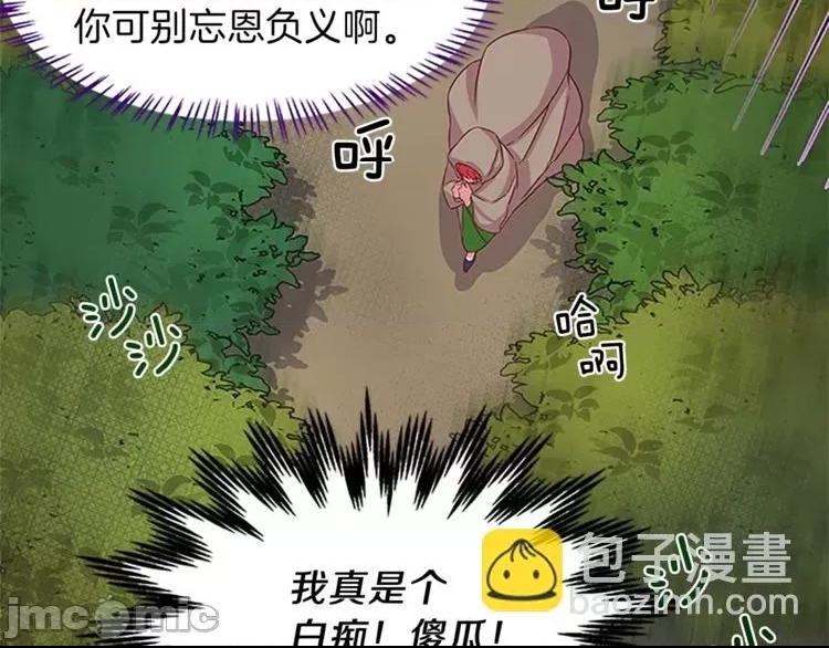 第 75 页