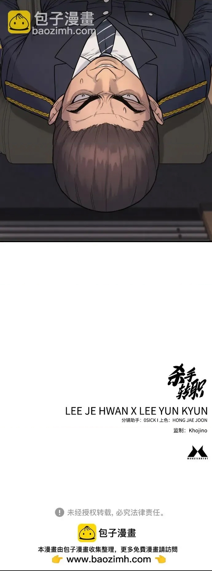 第 114 页