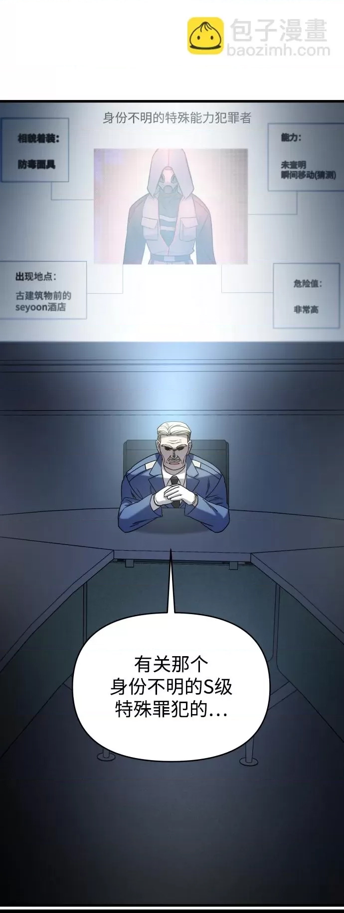 第 127 页