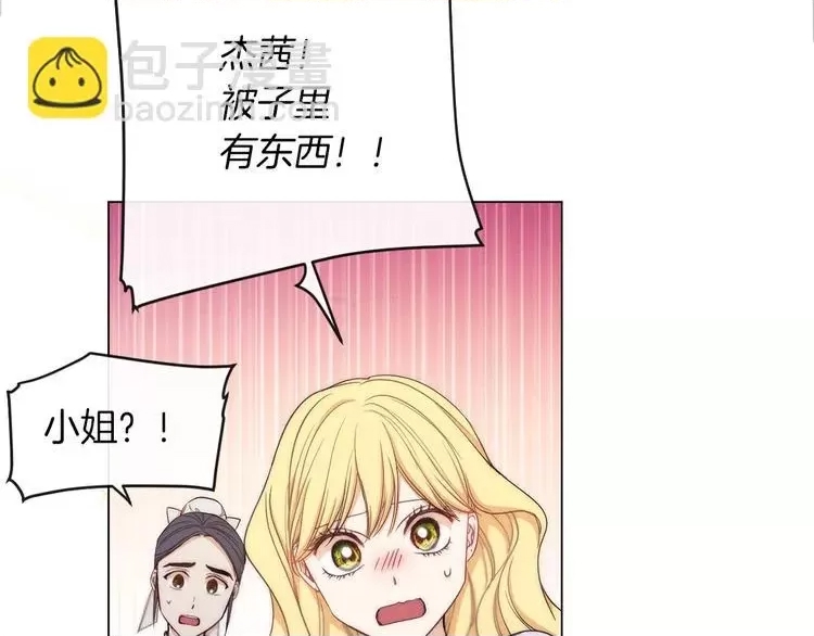 第 87 页
