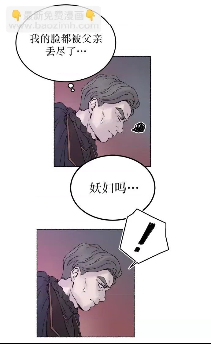 第 67 页