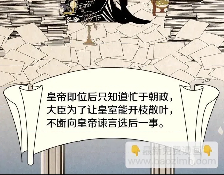 第 92 页