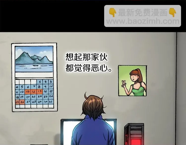 第 87 页