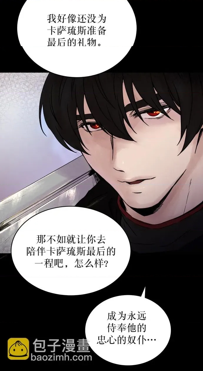 第 88 页
