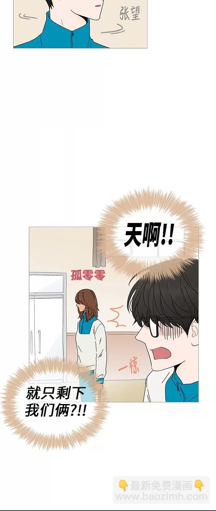第 52 页