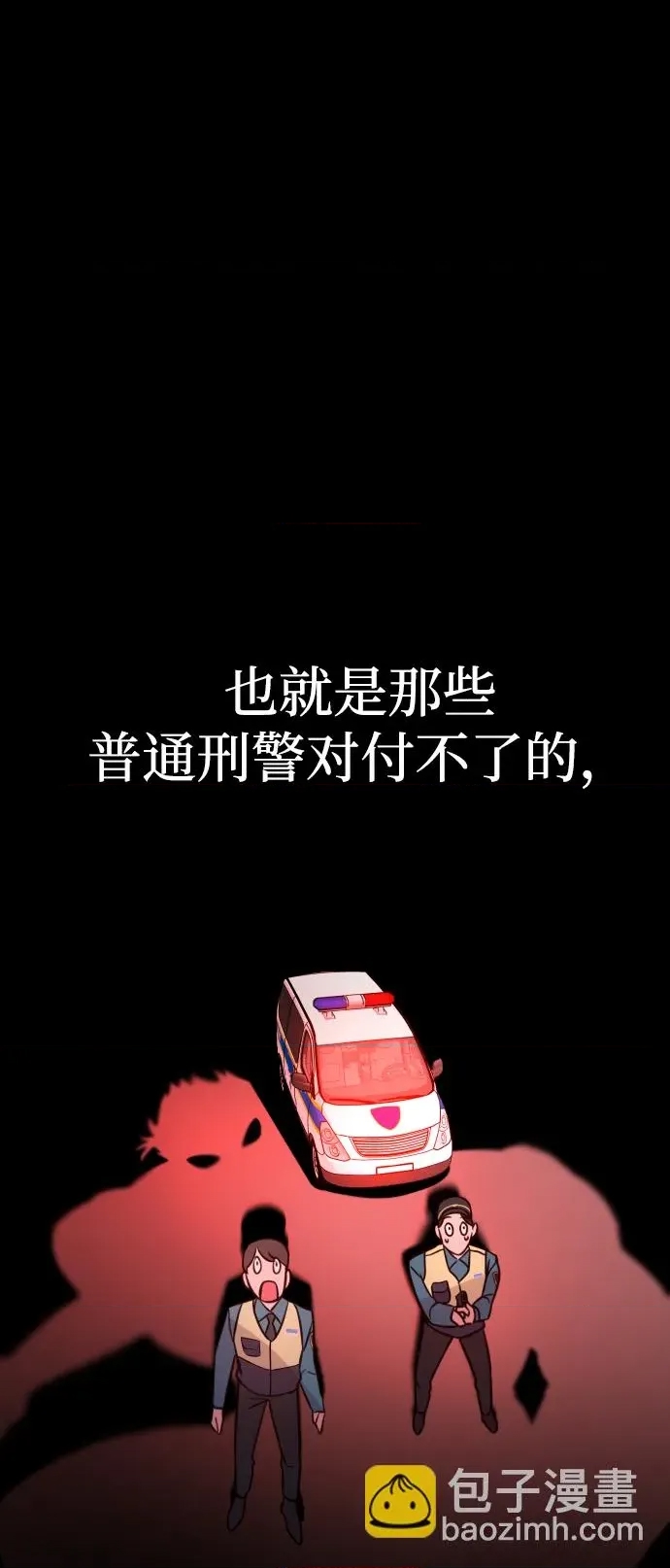 第 92 页