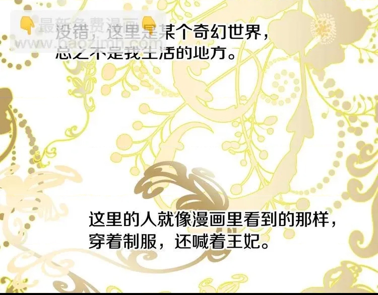 第 79 页