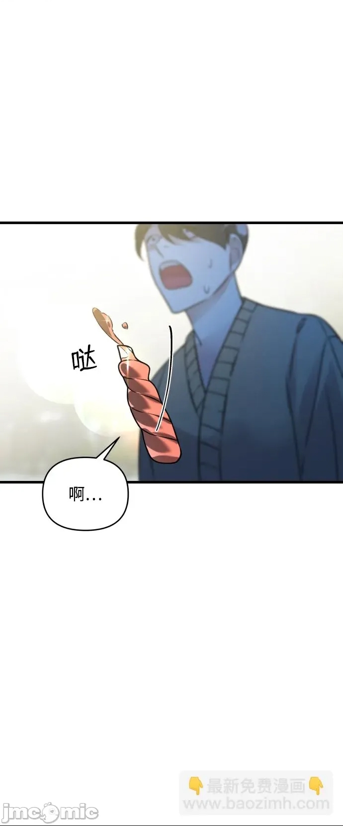 第 85 页