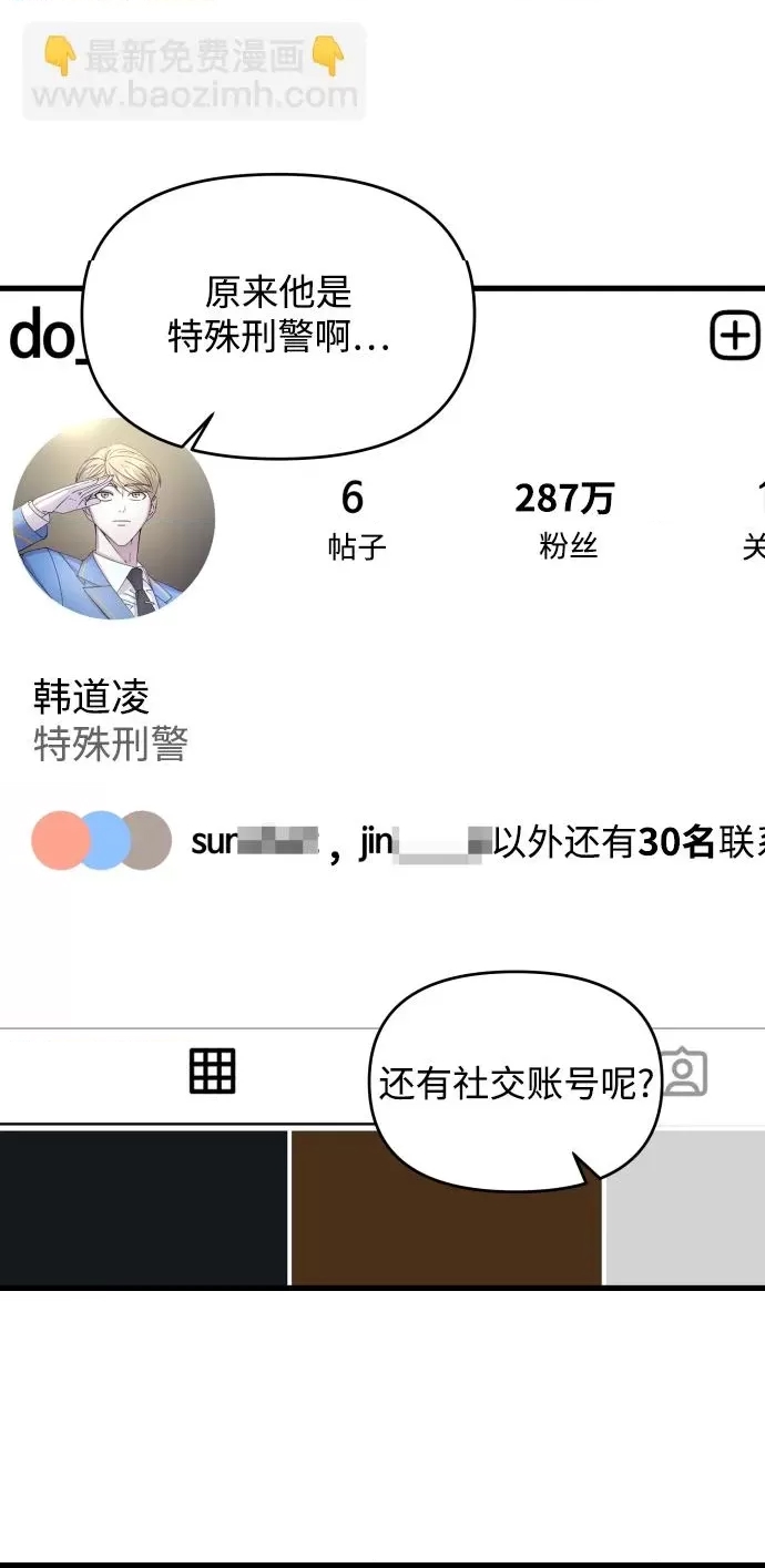 第 68 页