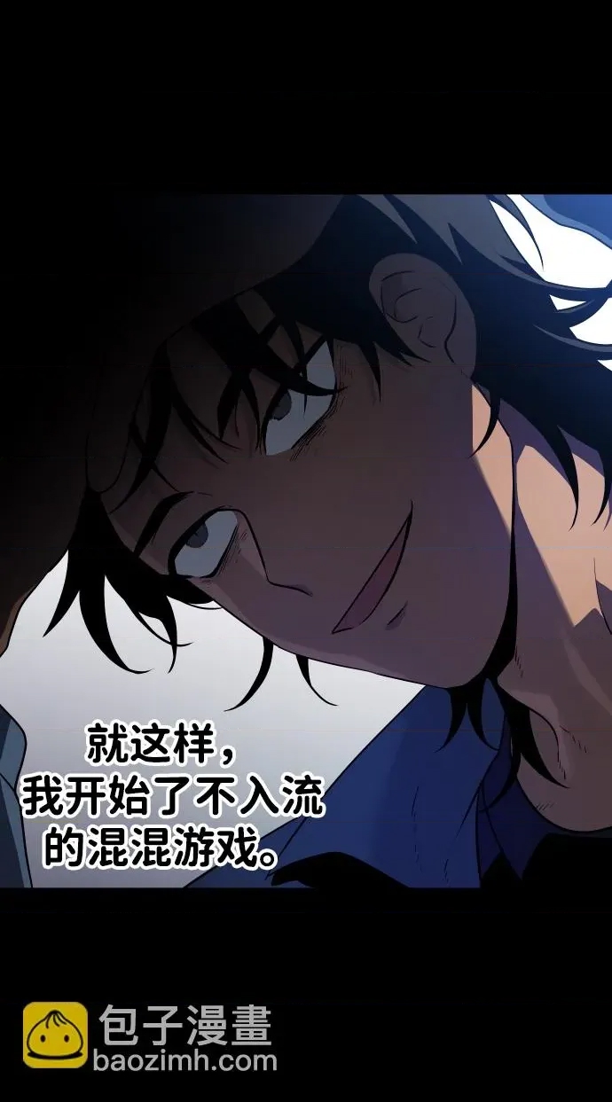 第 93 页