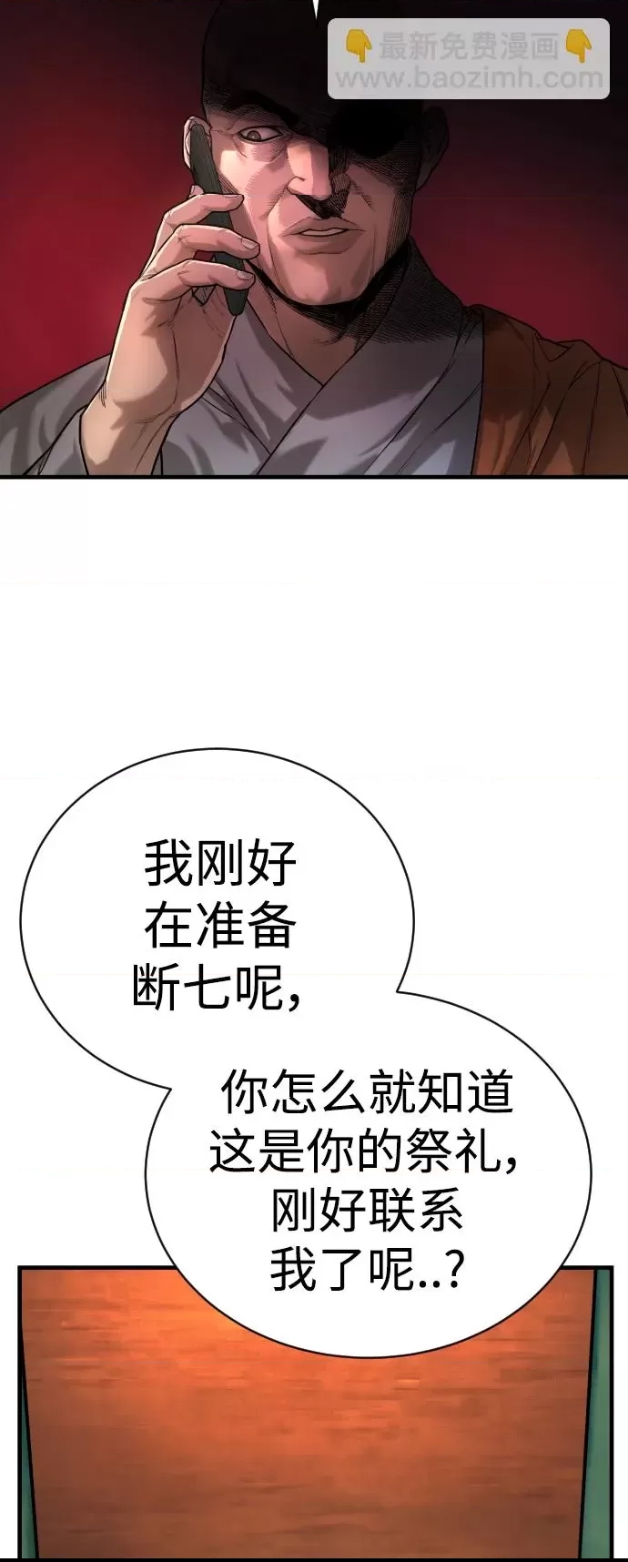 第 91 页