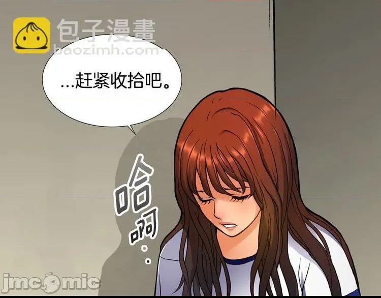 第 75 页