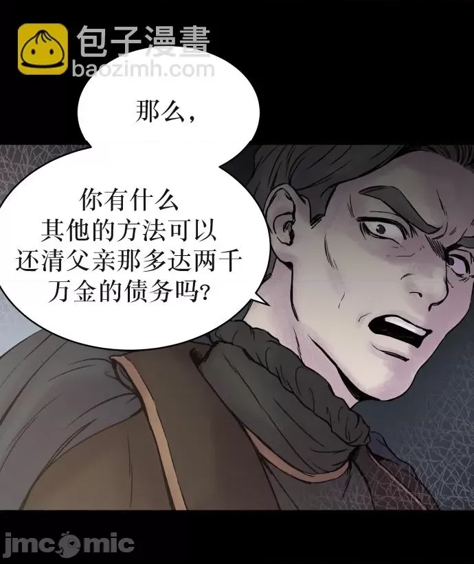 第 85 页