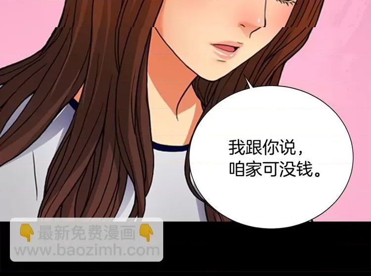 第 82 页