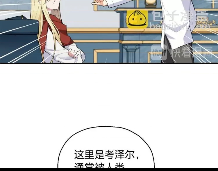 第 98 页