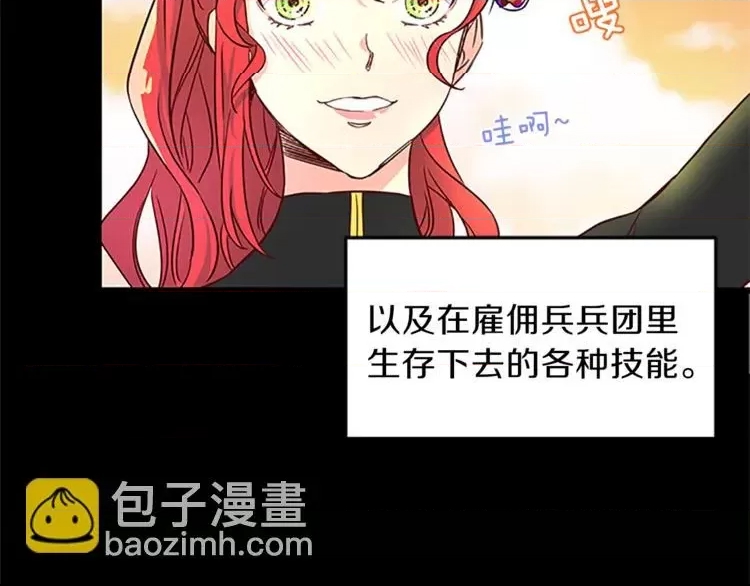 第 127 页