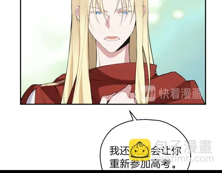 第 111 页