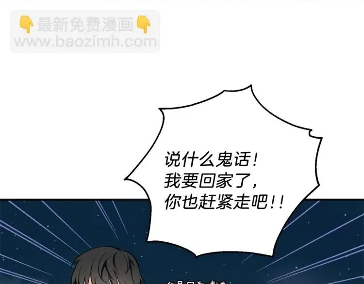 第 93 页