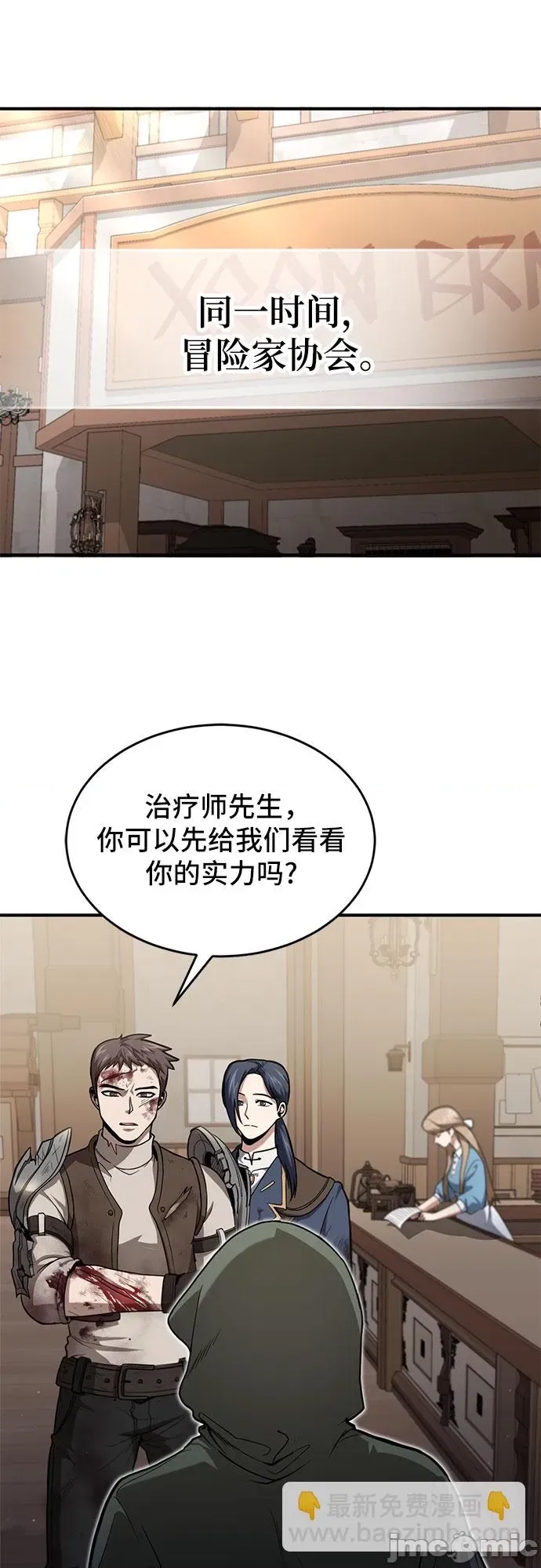 第 60 页