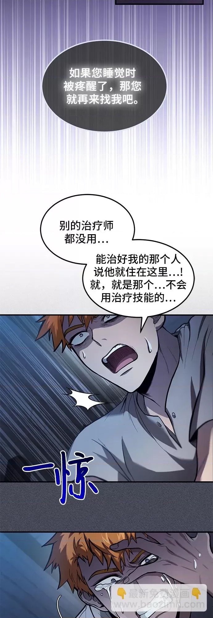 第 48 页