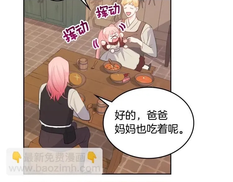 第 72 页