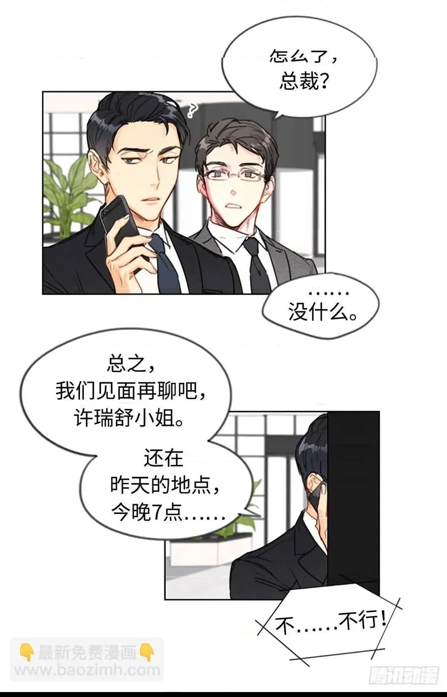 第 32 页