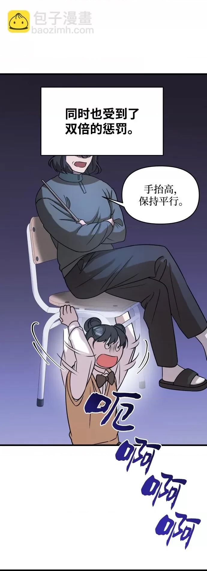 第 49 页