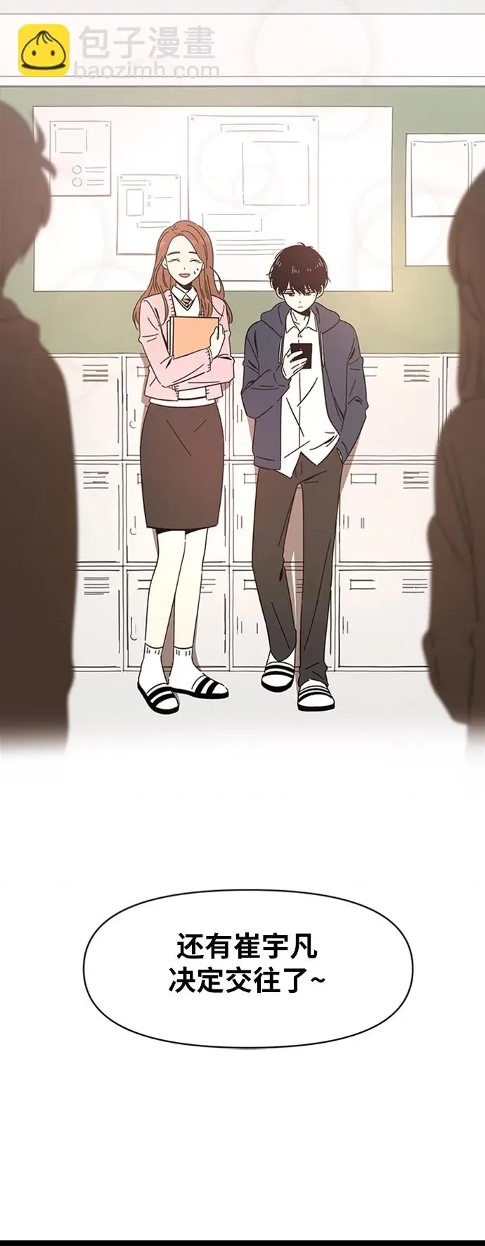 第 61 页