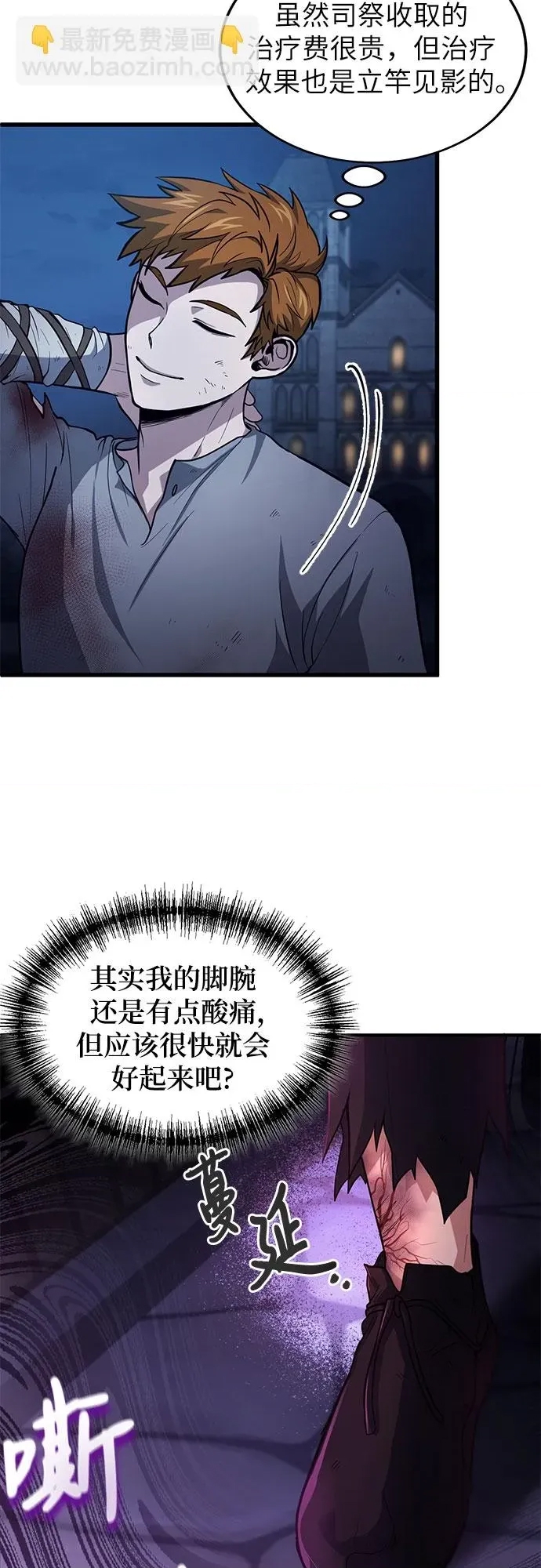 第 41 页