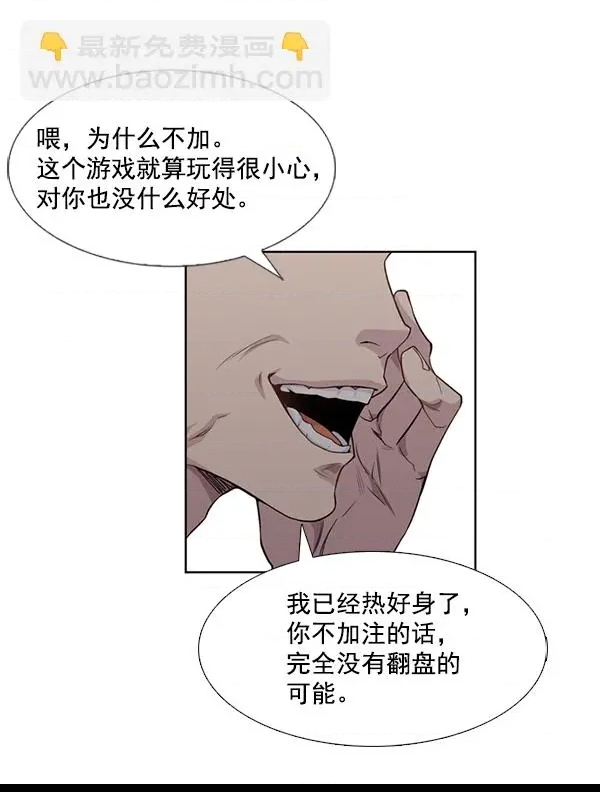 第 67 页