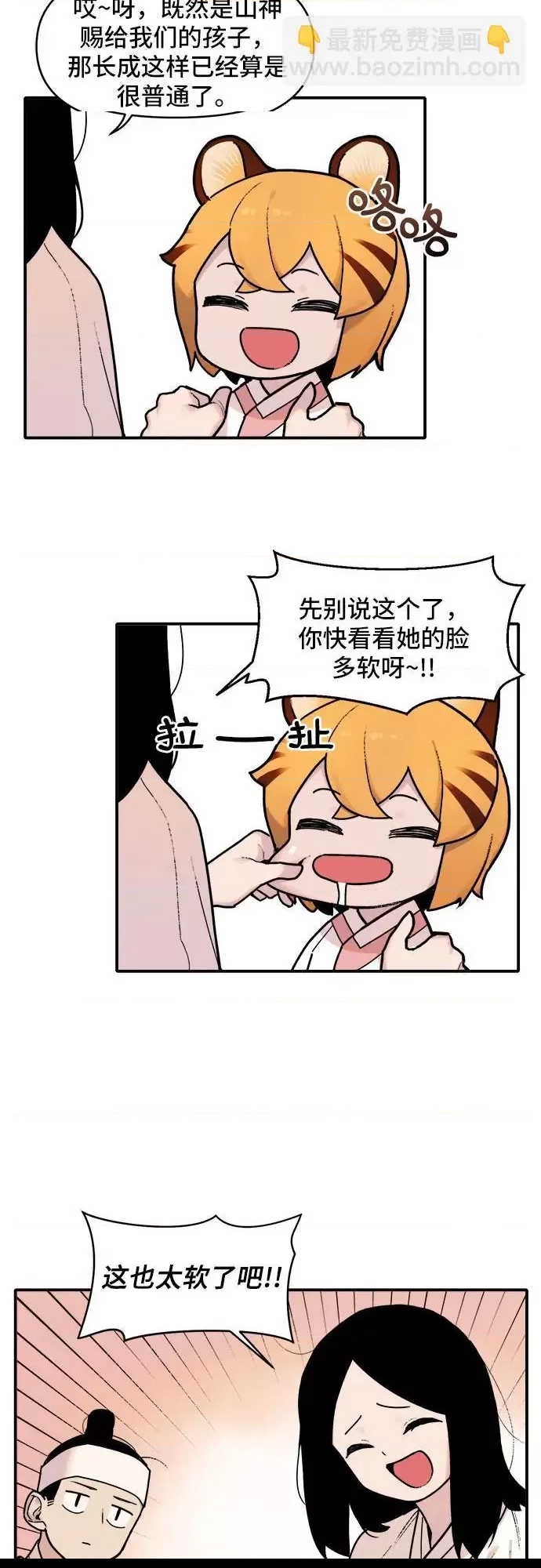 第 28 页
